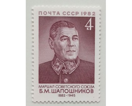 СССР (618)