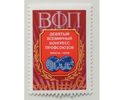 СССР (619)
