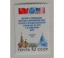 СССР (620)