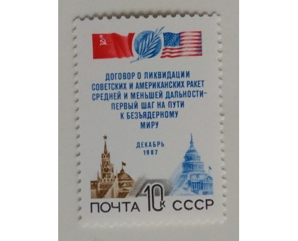 СССР (620)