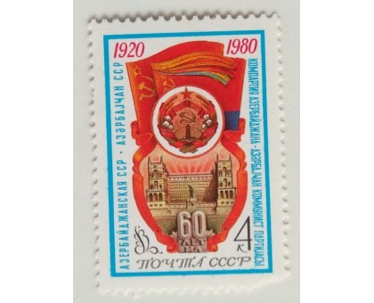СССР (621)