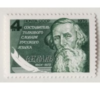 СССР (622)
