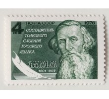 СССР (622)