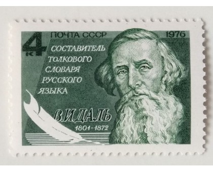 СССР (622)