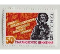 СССР (623)