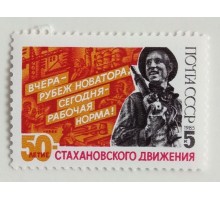 СССР (623)