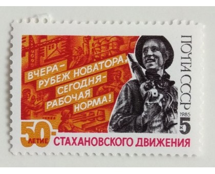 СССР (623)