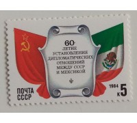 СССР (624)