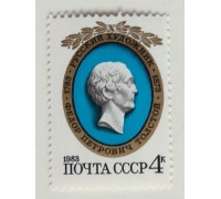 СССР (626)
