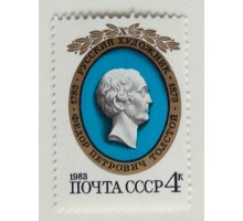 СССР (626)