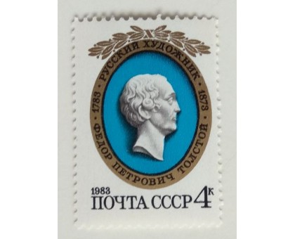 СССР (626)