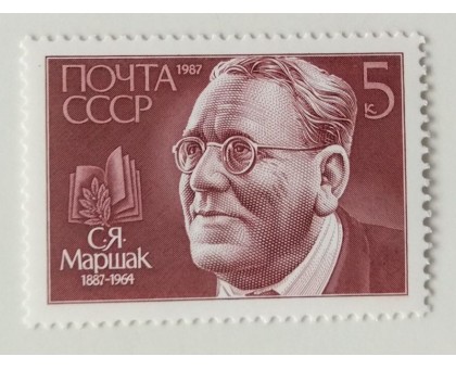 СССР (627)