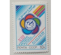 СССР (634)
