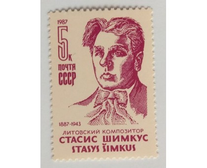 СССР (635)