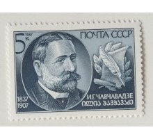 СССР (636)