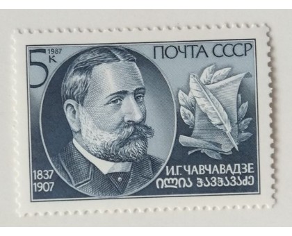 СССР (636)