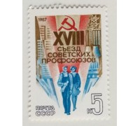 СССР (637)