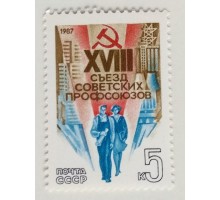 СССР (637)
