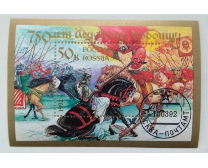 Блок марок 1992. Ледовое побоище 1242 года (Б052)