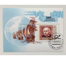 Блок марок 1992. 500-летие открытия Америки