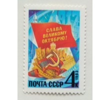 СССР (638)