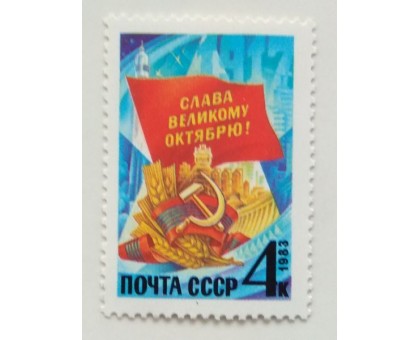 СССР (638)