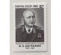 СССР (639)