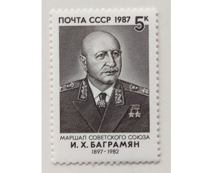 СССР (639)