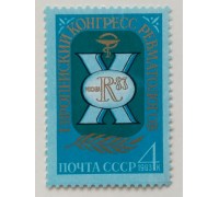 СССР (640)