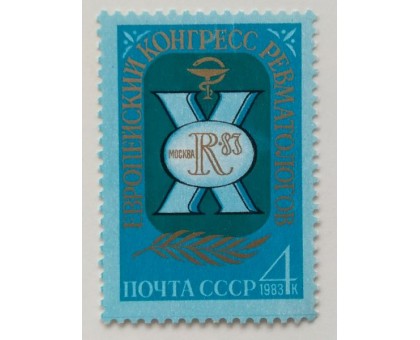 СССР (640)