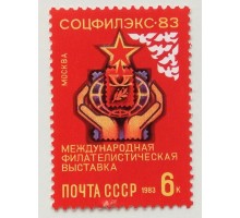 СССР (641)