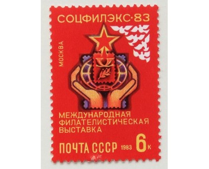 СССР (641)