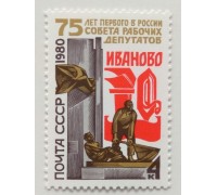 СССР (642)