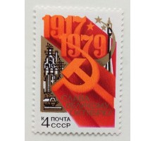 СССР (643)