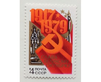 СССР (643)