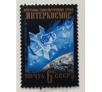 СССР (646)