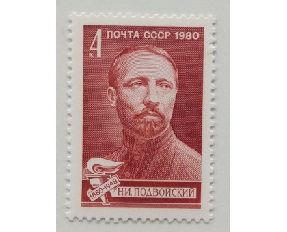 СССР (648)