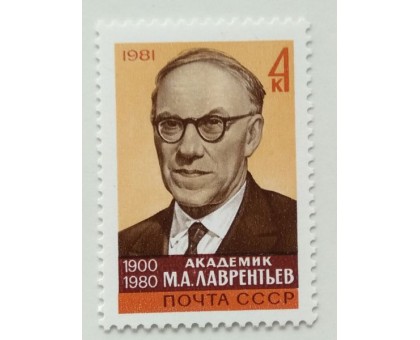 СССР (650)