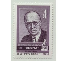 СССР (651)
