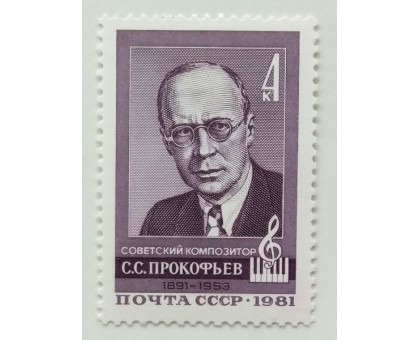 СССР (651)