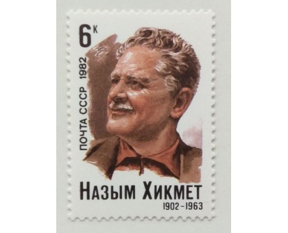 СССР (652)
