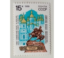 СССР (654)