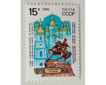 СССР (654)