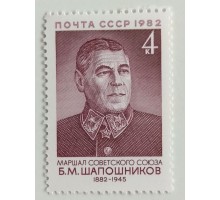 СССР (655)