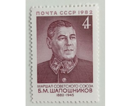 СССР (655)