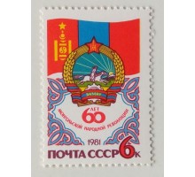СССР (656)