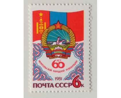 СССР (656)