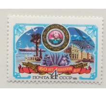 СССР (657)