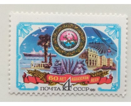СССР (657)