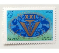 СССР (658)